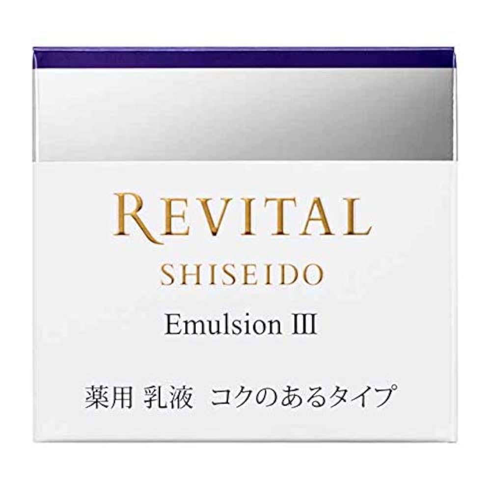 Amazon | 資生堂 リバイタル エマルジョン III 3 (50g) 薬用